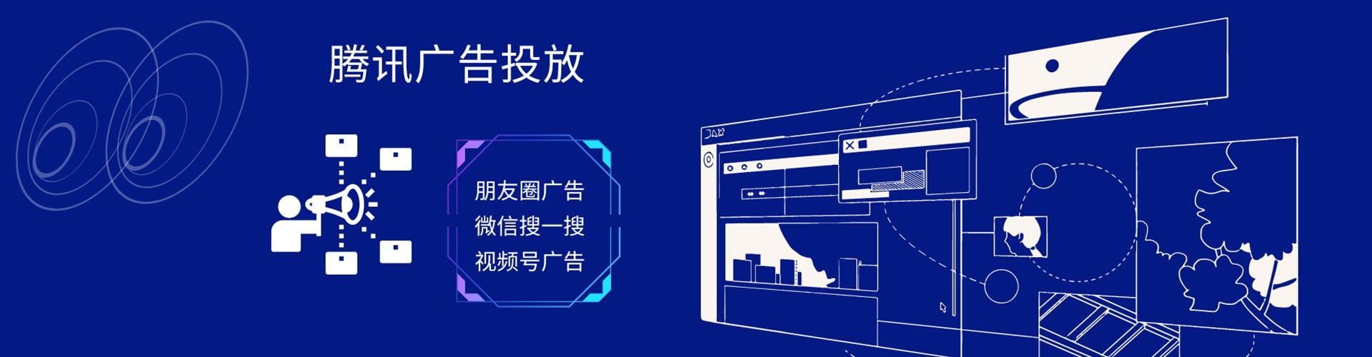 万里百度竞价排名