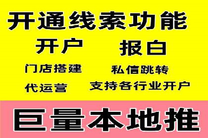 案例对比：不同行业竞价推广策略解析